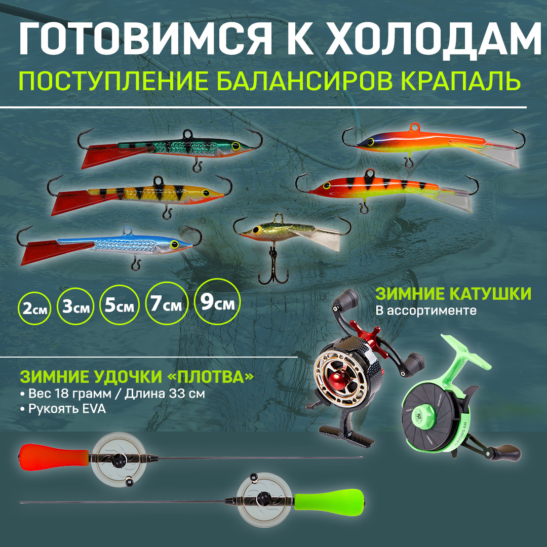 Новинки