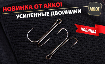 Новые крючки AKKOI + поступление лесок и плетёных шнуров