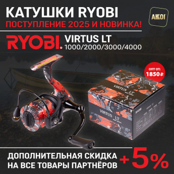 Поступление катушек RYOBI + новая модель!